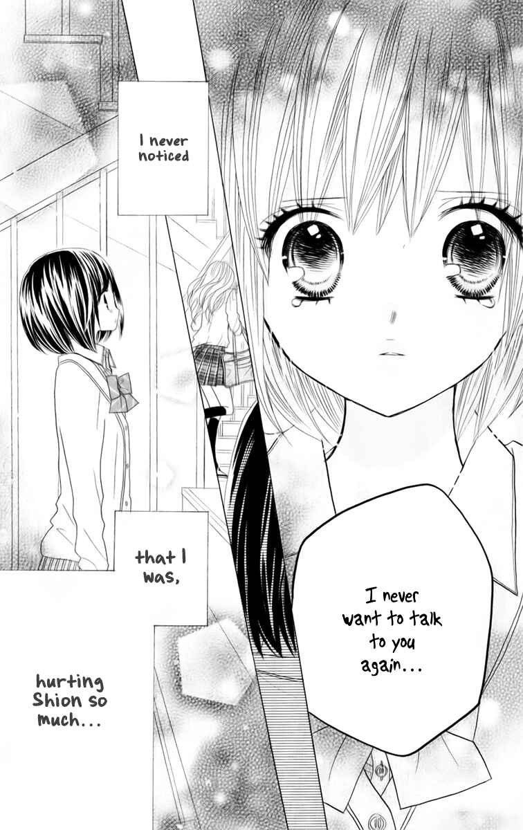 Page 3 Chapter 14 Kimi ja Nakya Dame Nanda.