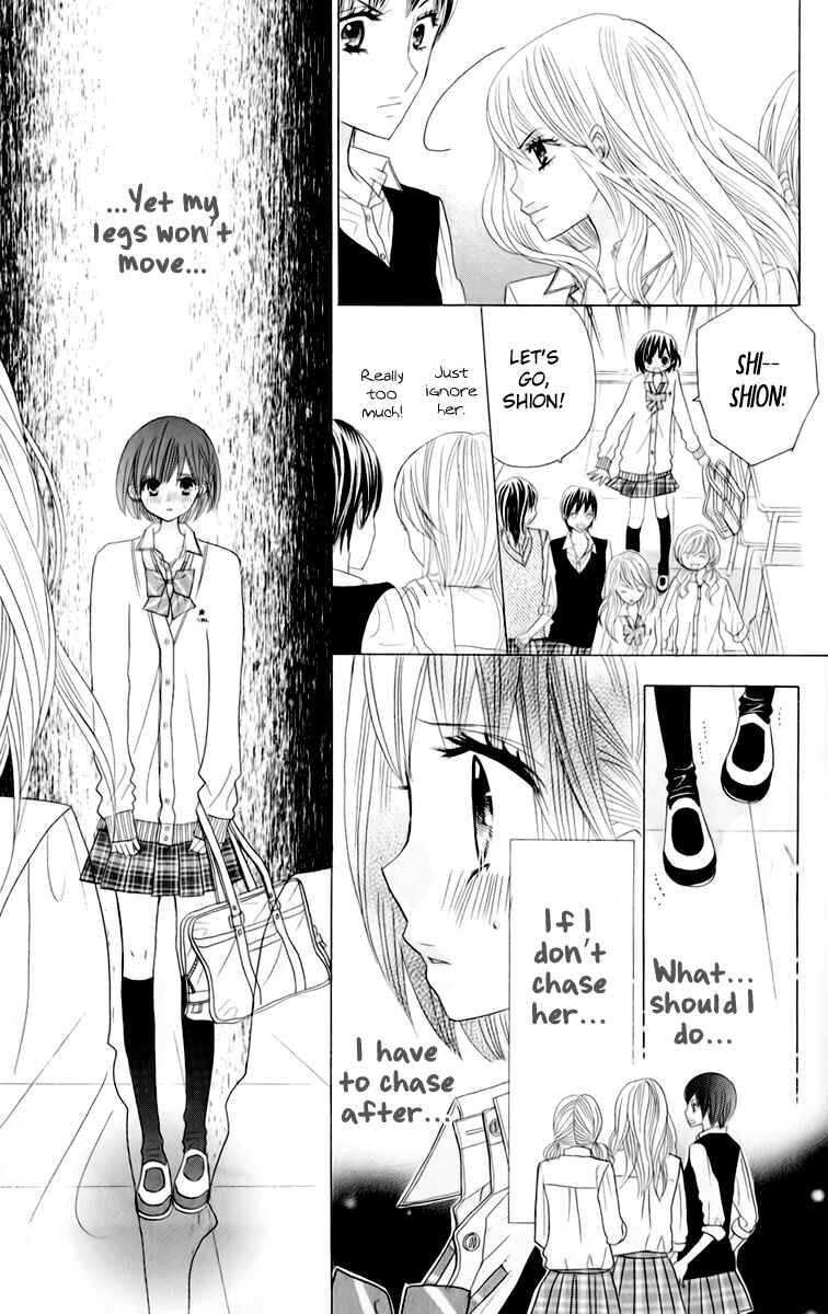 Page 7 Chapter 14 Kimi ja Nakya Dame Nanda.