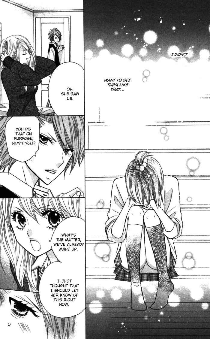 Page 12 Chapter 12 Kimi ja Nakya Dame Nanda.