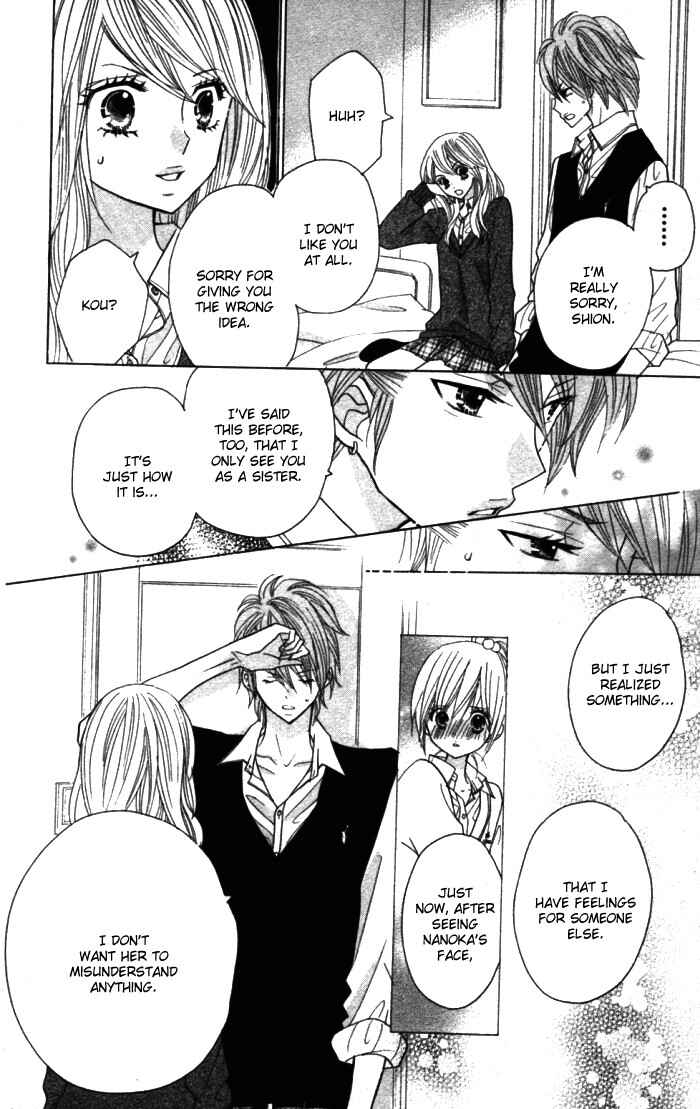 Page 13 Chapter 12 Kimi ja Nakya Dame Nanda.