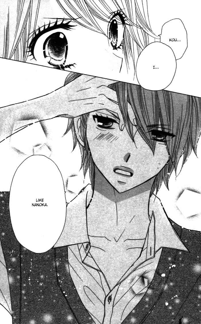 Page 14 Chapter 12 Kimi ja Nakya Dame Nanda.