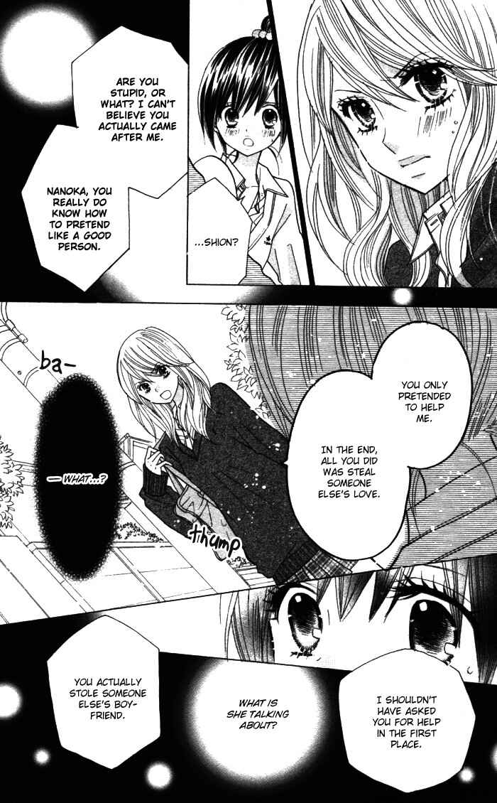 Page 17 Chapter 12 Kimi ja Nakya Dame Nanda.