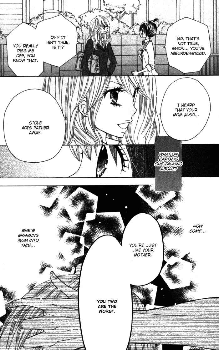 Page 18 Chapter 12 Kimi ja Nakya Dame Nanda.