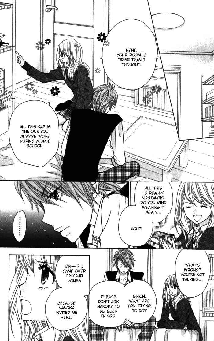 Page 5 Chapter 12 Kimi ja Nakya Dame Nanda.