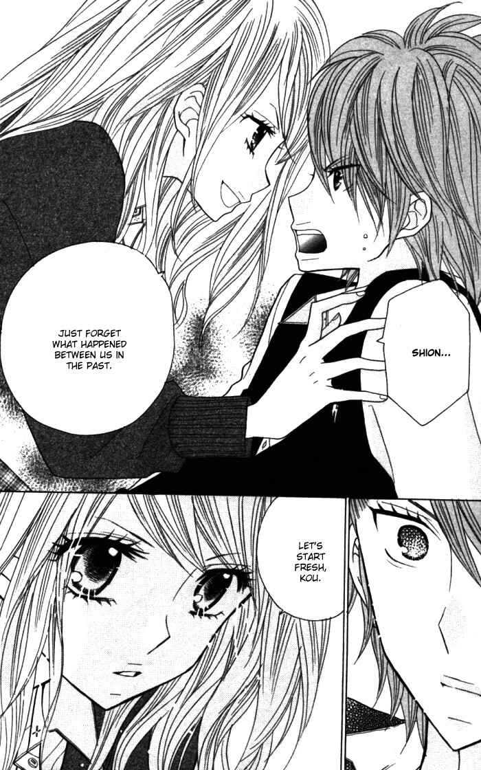 Page 7 Chapter 12 Kimi ja Nakya Dame Nanda.