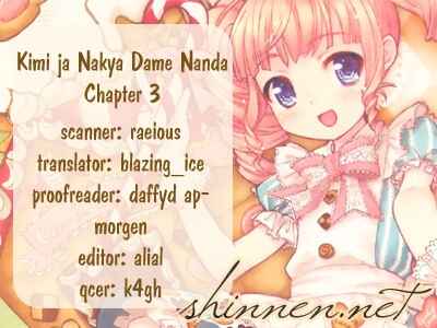 Page 1 Chapter 3 Kimi ja Nakya Dame Nanda.