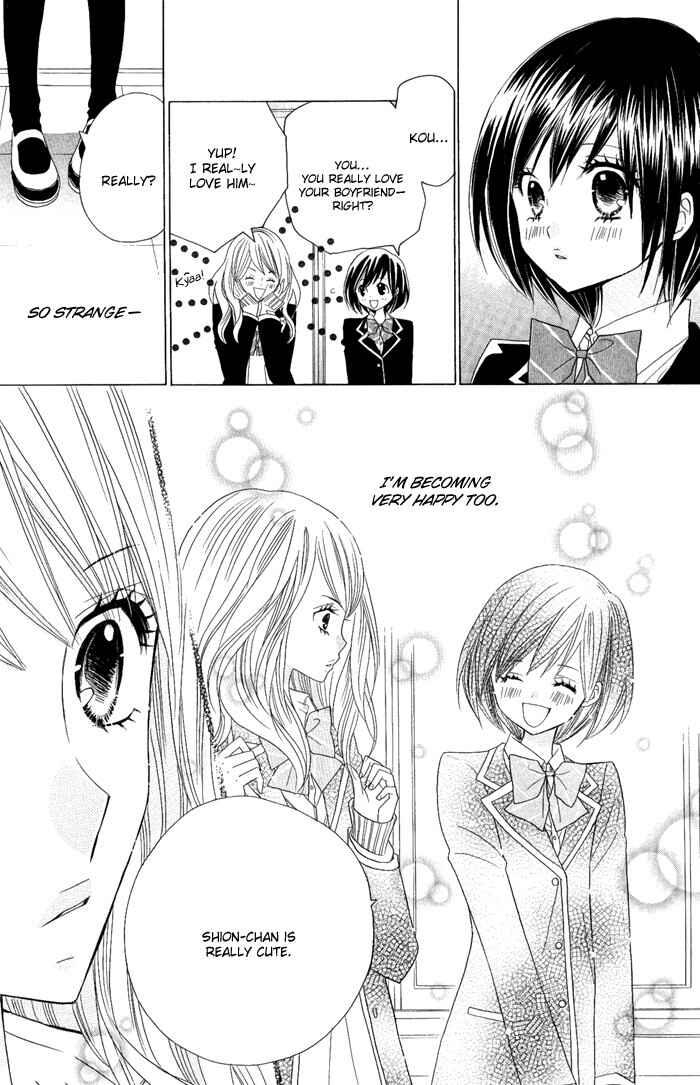 Page 11 Chapter 3 Kimi ja Nakya Dame Nanda.