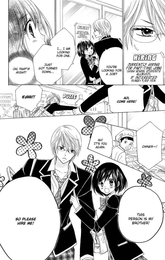 Page 16 Chapter 3 Kimi ja Nakya Dame Nanda.