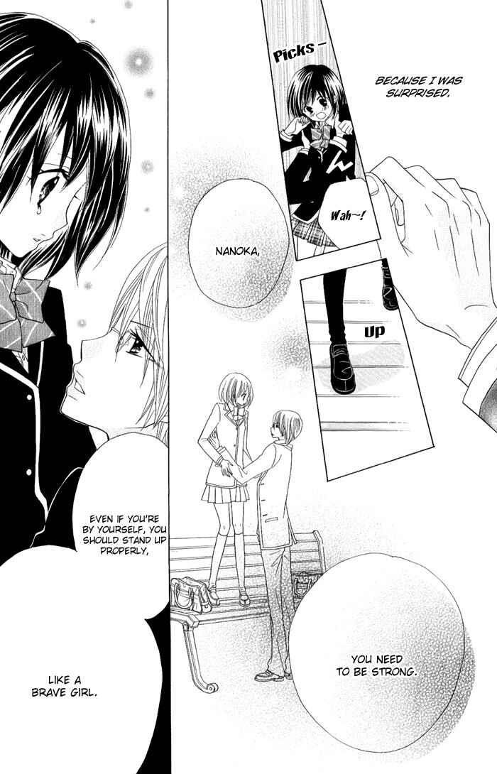 Page 23 Chapter 3 Kimi ja Nakya Dame Nanda.