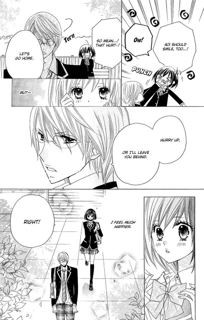 Page 25 Chapter 3 Kimi ja Nakya Dame Nanda.