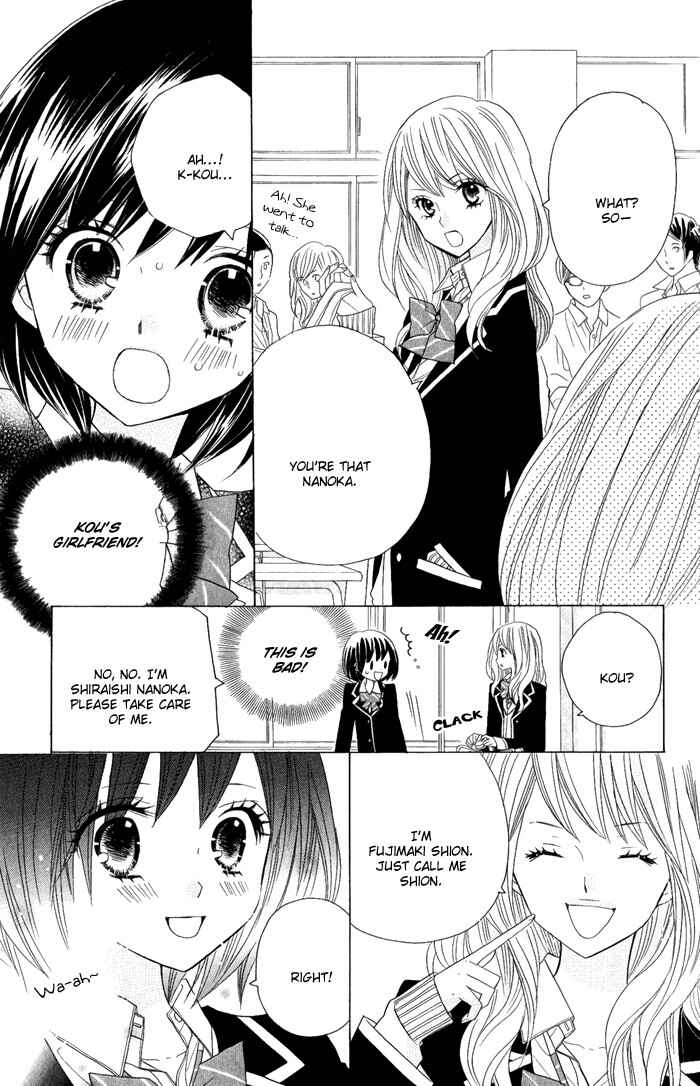 Page 9 Chapter 3 Kimi ja Nakya Dame Nanda.