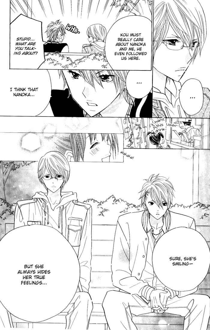 Page 15 Chapter 6 Kimi ja Nakya Dame Nanda.