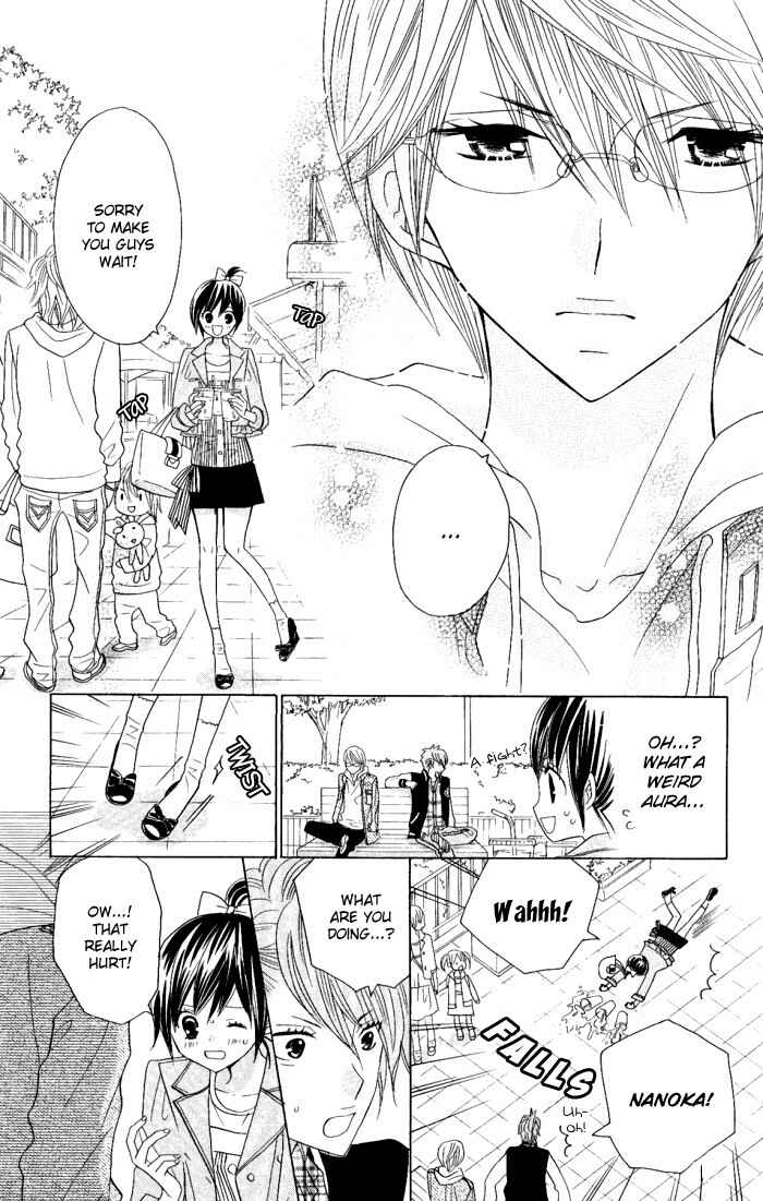 Page 16 Chapter 6 Kimi ja Nakya Dame Nanda.