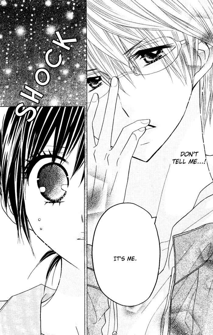 Page 25 Chapter 6 Kimi ja Nakya Dame Nanda.