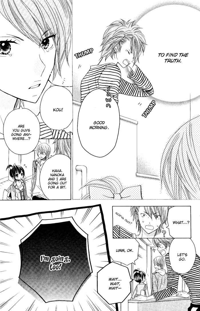 Page 6 Chapter 6 Kimi ja Nakya Dame Nanda.