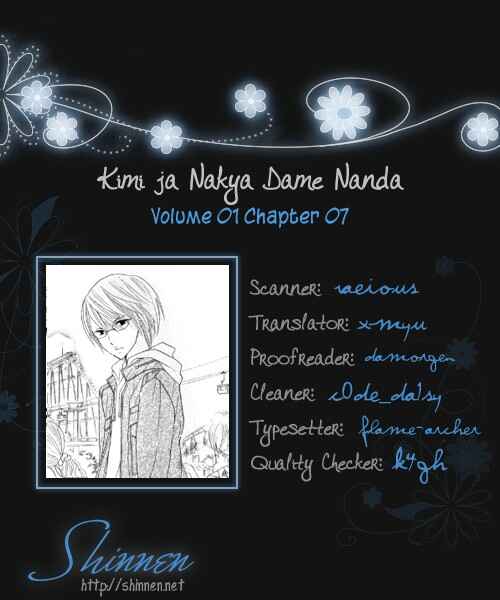 Page 1 Chapter 7 Kimi ja Nakya Dame Nanda.