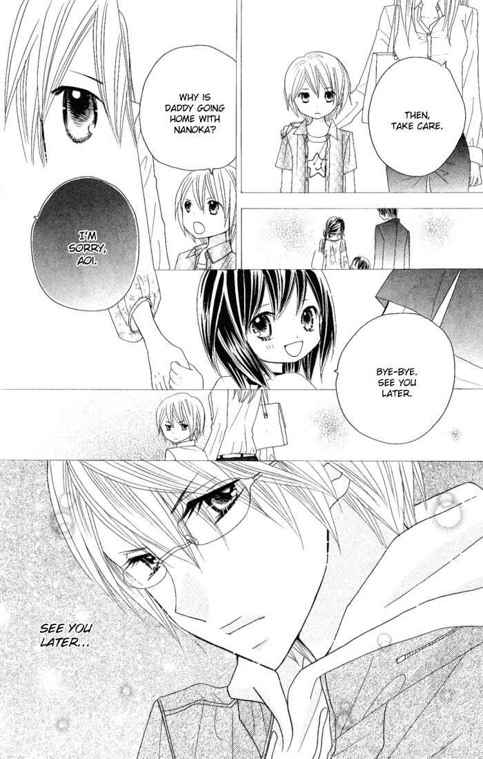 Page 14 Chapter 7 Kimi ja Nakya Dame Nanda.