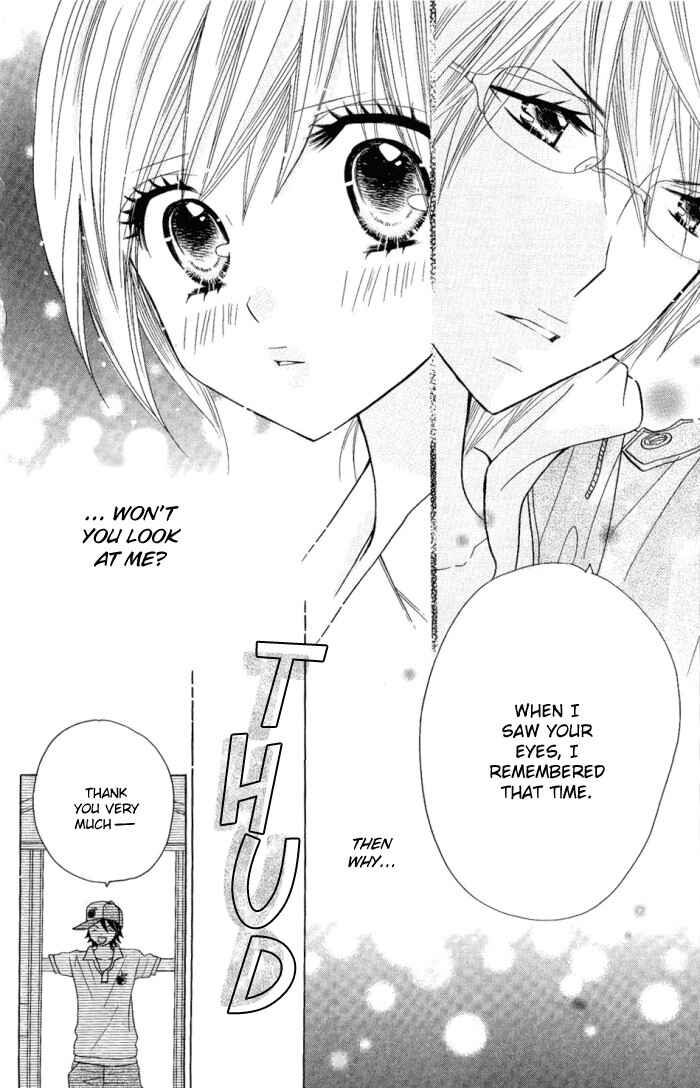 Page 18 Chapter 7 Kimi ja Nakya Dame Nanda.