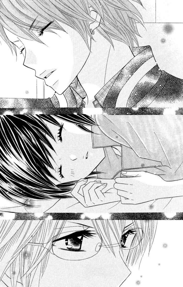 Page 31 Chapter 7 Kimi ja Nakya Dame Nanda.