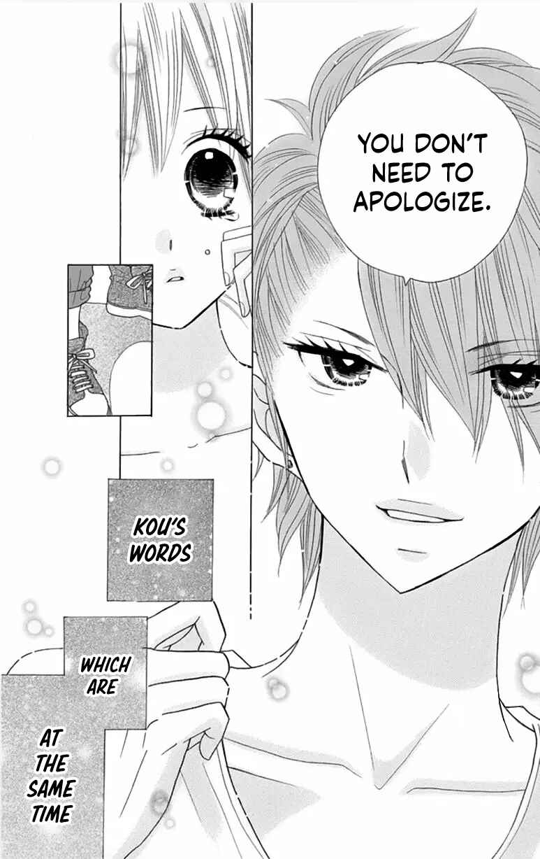 Page 19 Chapter 23 Kimi ja Nakya Dame Nanda.