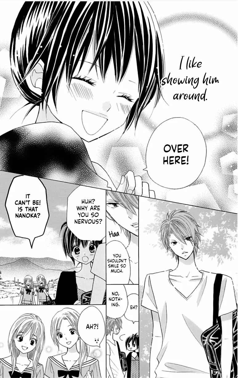 Page 6 Chapter 23 Kimi ja Nakya Dame Nanda.