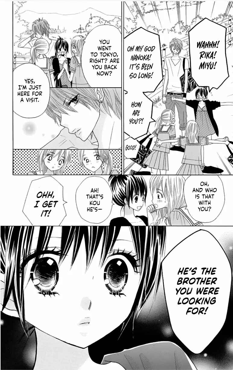 Page 7 Chapter 23 Kimi ja Nakya Dame Nanda.