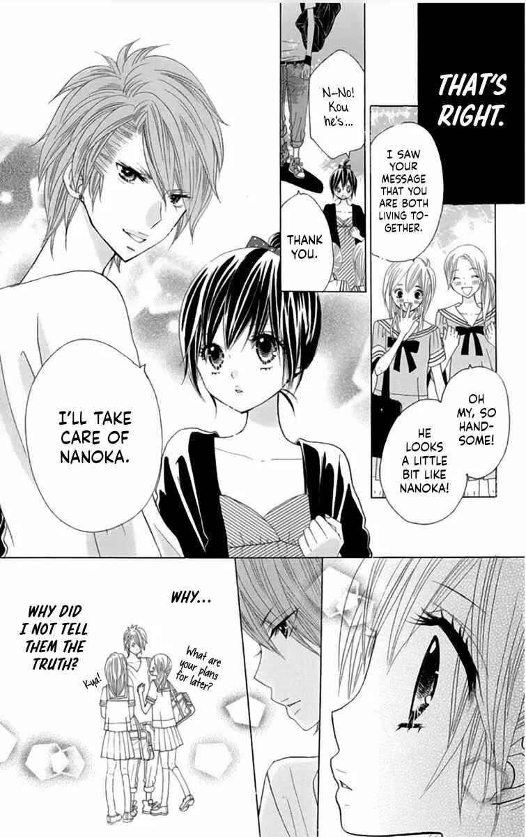 Page 8 Chapter 23 Kimi ja Nakya Dame Nanda.