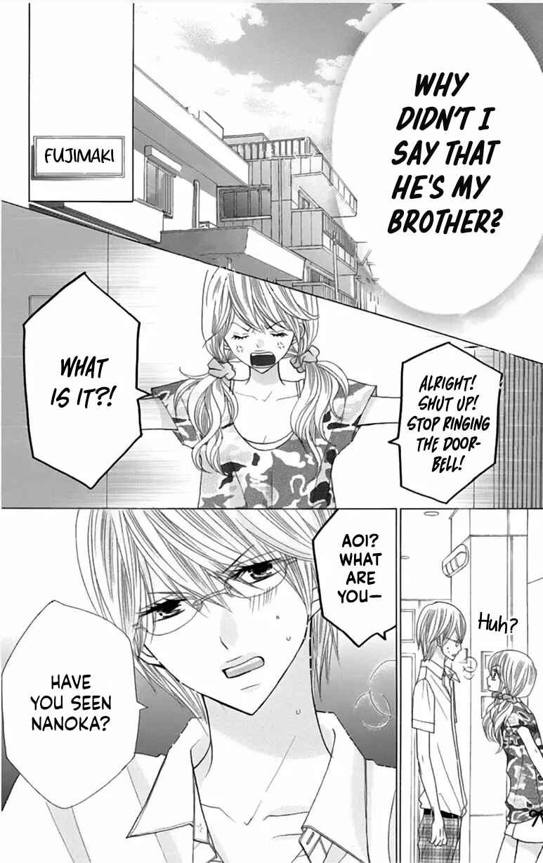 Page 9 Chapter 23 Kimi ja Nakya Dame Nanda.
