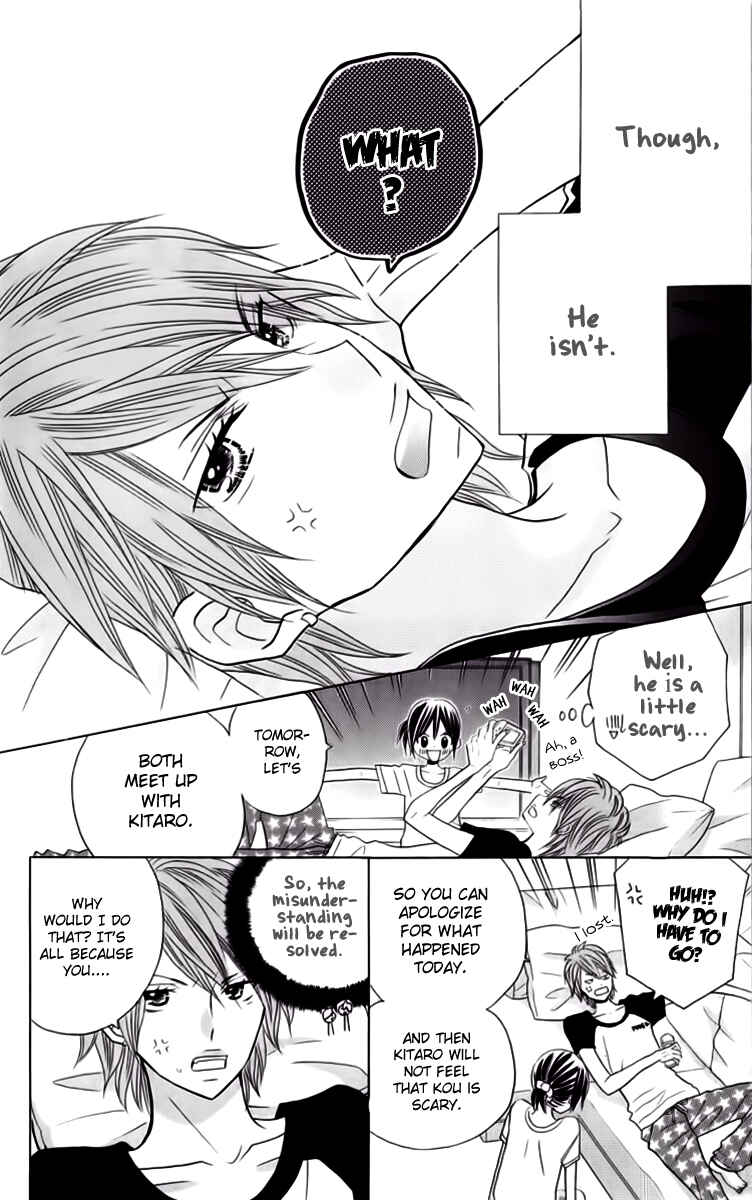 Page 10 Chapter 17 Kimi ja Nakya Dame Nanda.