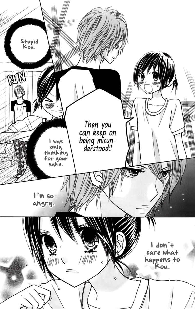 Page 12 Chapter 17 Kimi ja Nakya Dame Nanda.