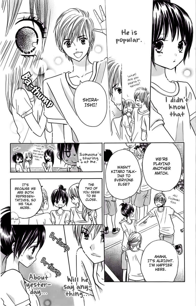Page 15 Chapter 17 Kimi ja Nakya Dame Nanda.