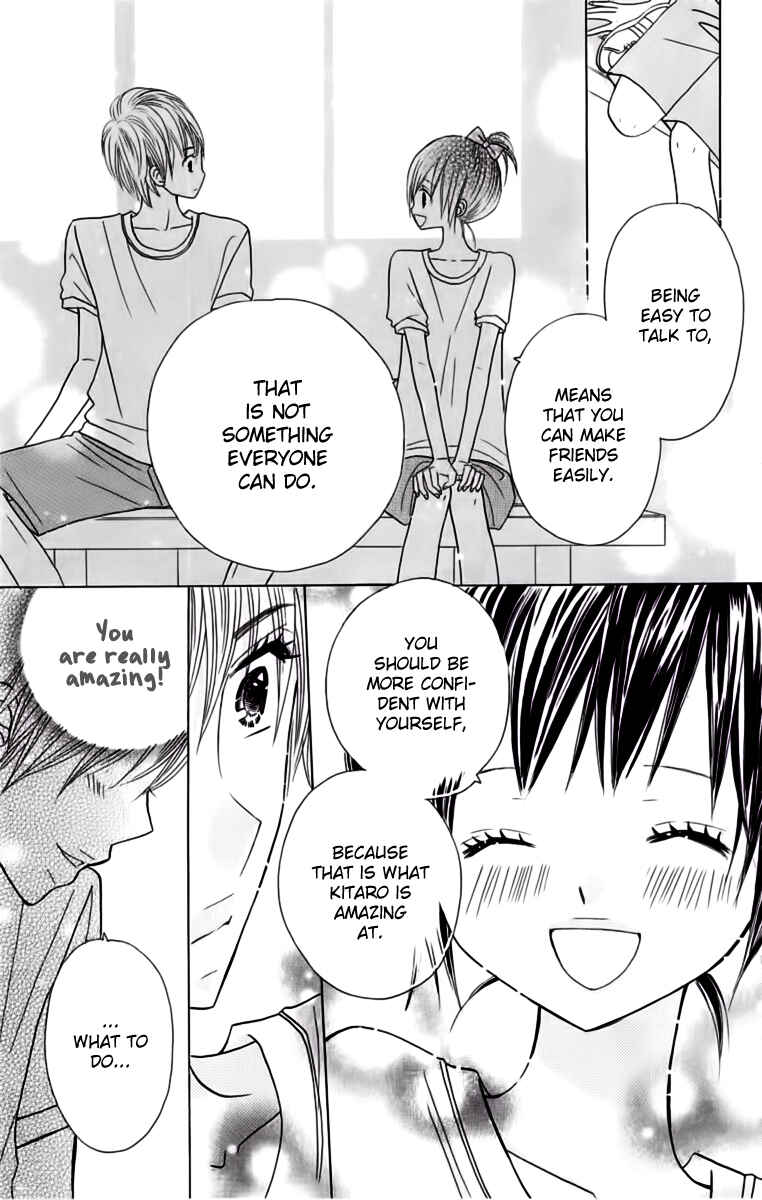 Page 22 Chapter 17 Kimi ja Nakya Dame Nanda.