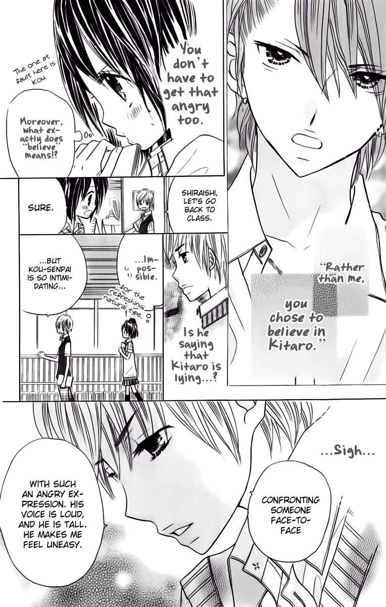 Page 4 Chapter 17 Kimi ja Nakya Dame Nanda.