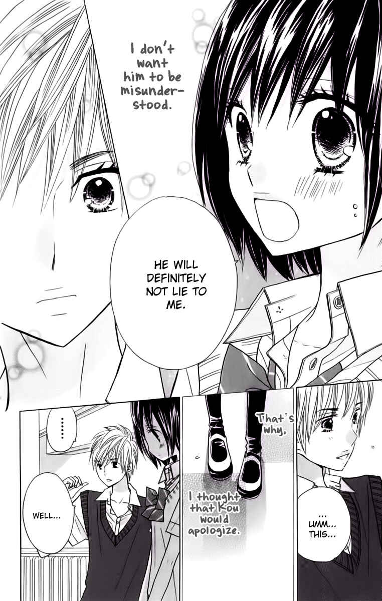 Page 6 Chapter 17 Kimi ja Nakya Dame Nanda.