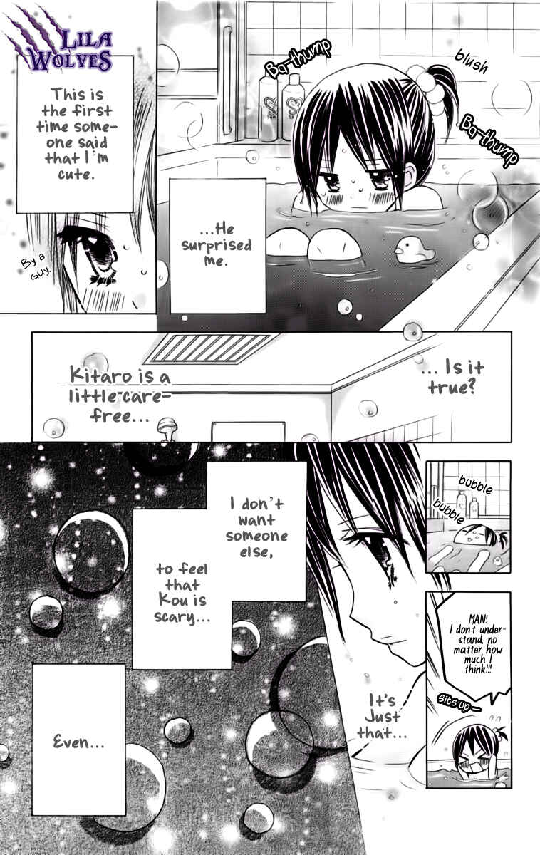 Page 9 Chapter 17 Kimi ja Nakya Dame Nanda.
