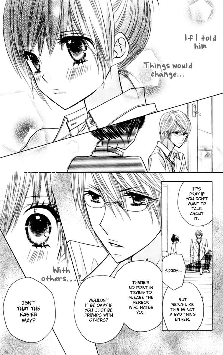 Page 13 Chapter 13 Kimi ja Nakya Dame Nanda.
