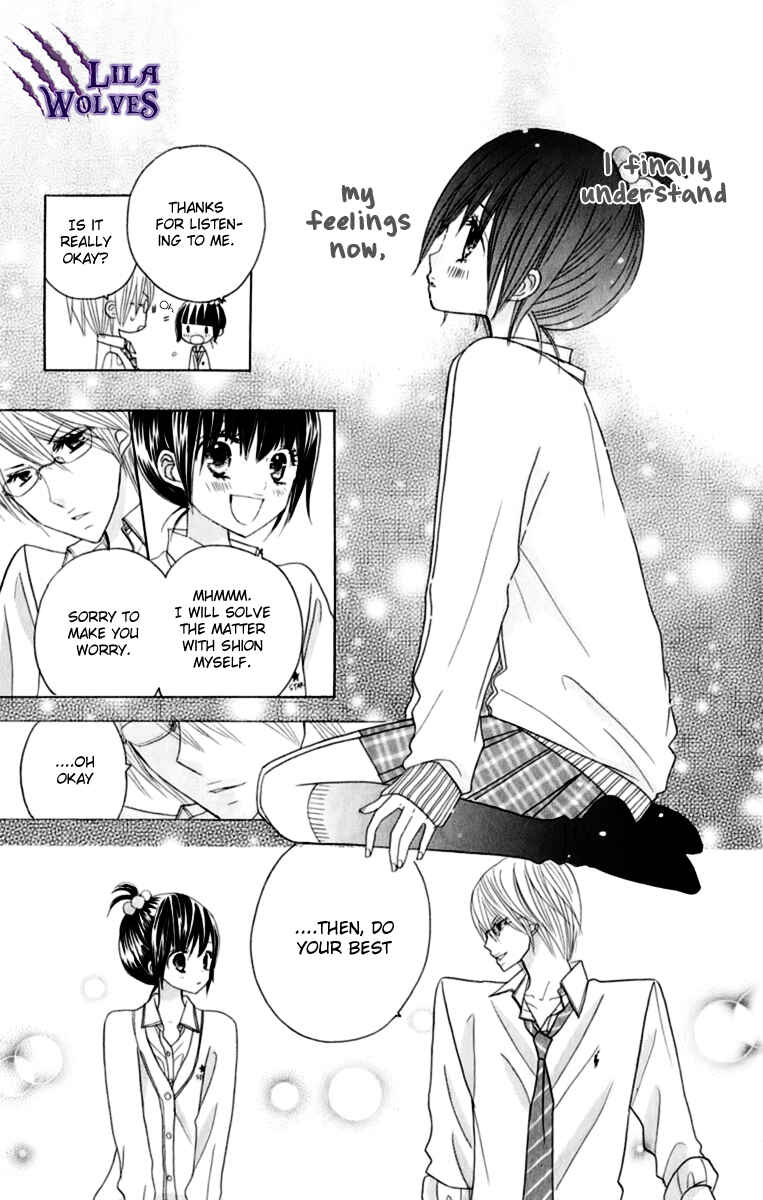 Page 15 Chapter 13 Kimi ja Nakya Dame Nanda.