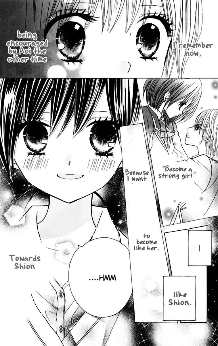 Page 16 Chapter 13 Kimi ja Nakya Dame Nanda.