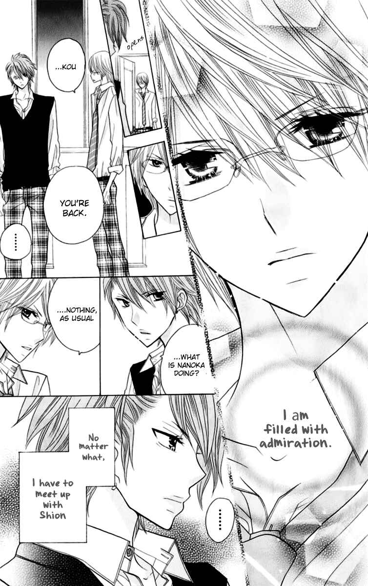 Page 17 Chapter 13 Kimi ja Nakya Dame Nanda.