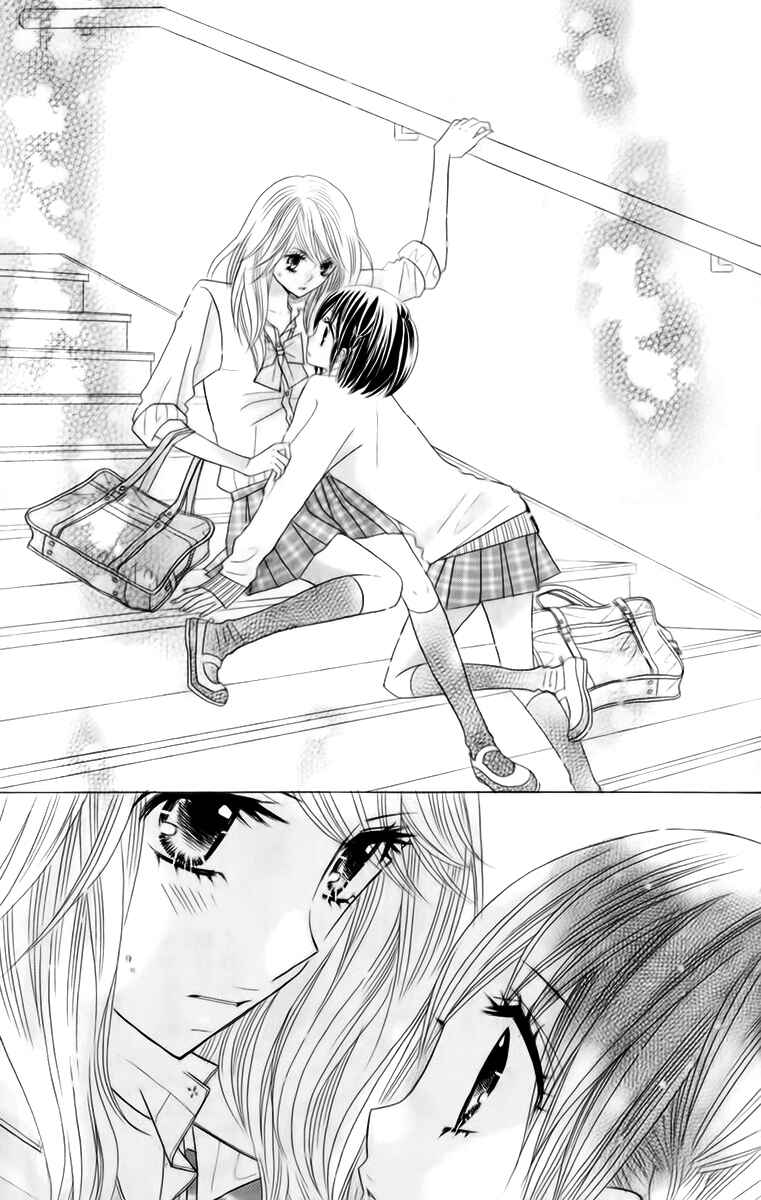 Page 21 Chapter 13 Kimi ja Nakya Dame Nanda.