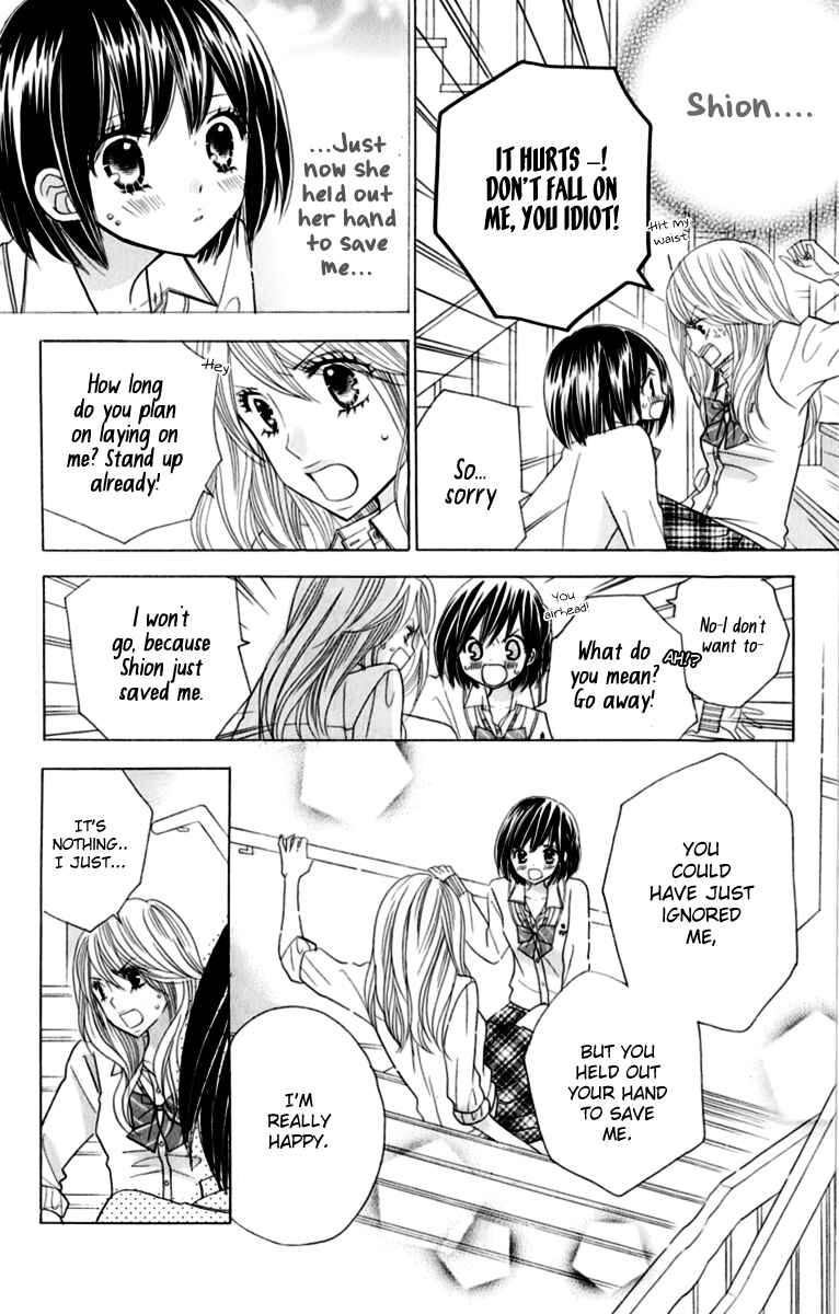 Page 22 Chapter 13 Kimi ja Nakya Dame Nanda.