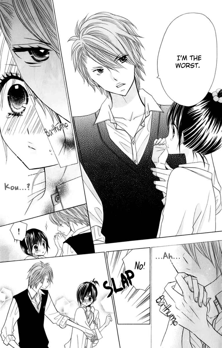 Page 5 Chapter 13 Kimi ja Nakya Dame Nanda.