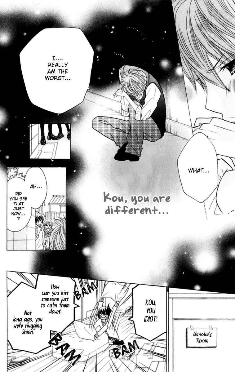 Page 8 Chapter 13 Kimi ja Nakya Dame Nanda.