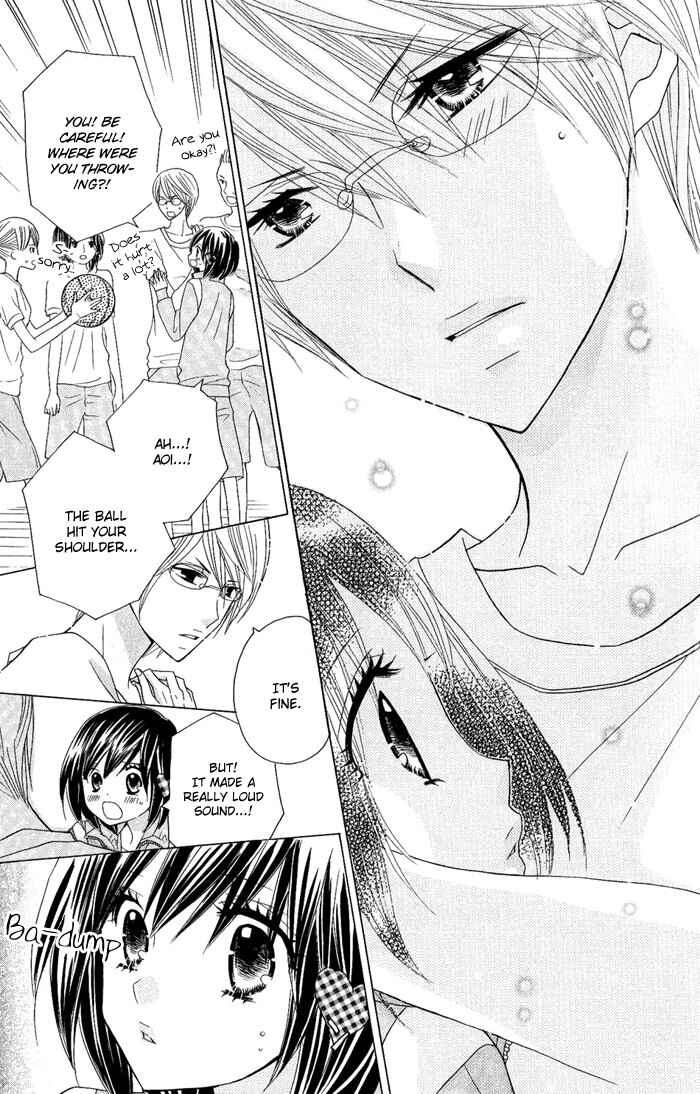 Page 17 Chapter 5 Kimi ja Nakya Dame Nanda.