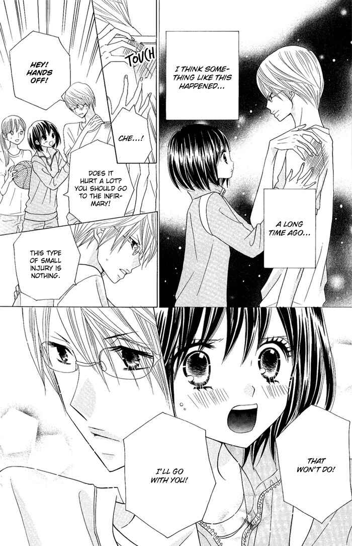Page 18 Chapter 5 Kimi ja Nakya Dame Nanda.