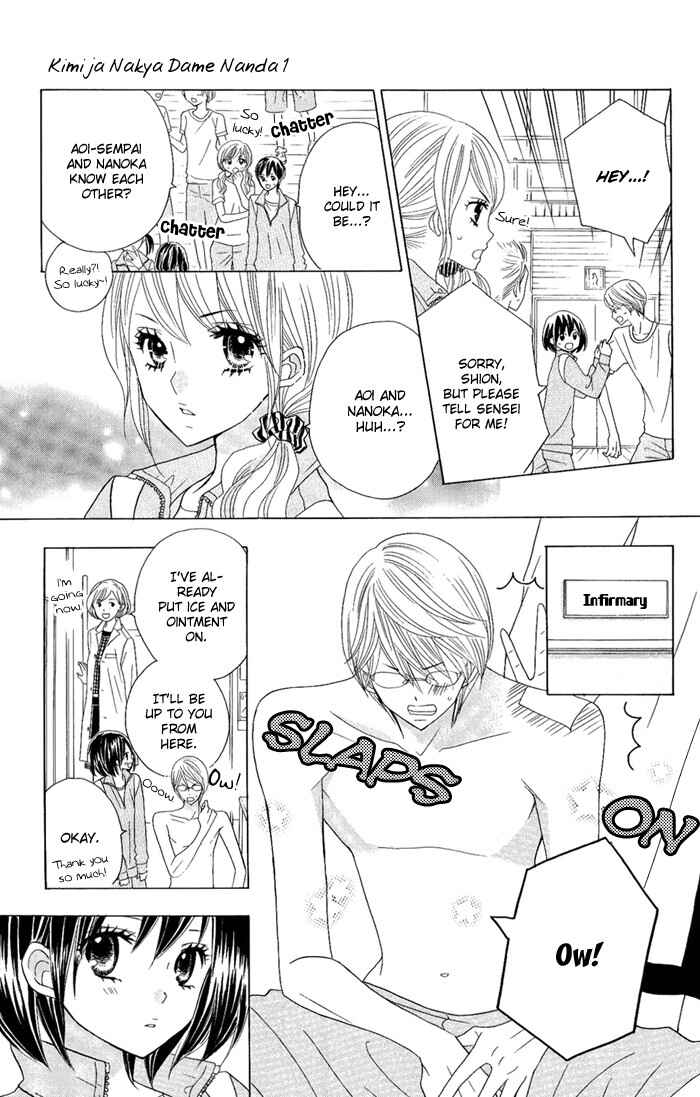 Page 19 Chapter 5 Kimi ja Nakya Dame Nanda.