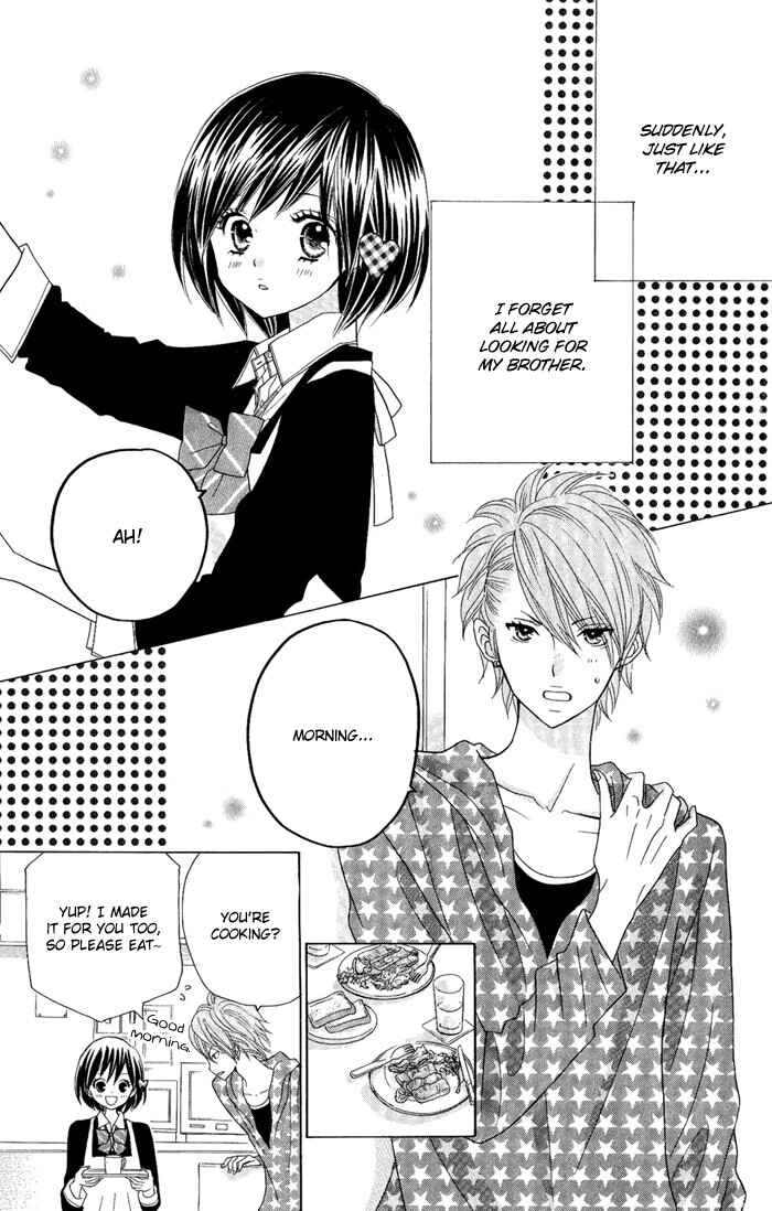 Page 3 Chapter 5 Kimi ja Nakya Dame Nanda.