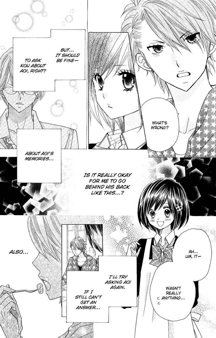 Page 5 Chapter 5 Kimi ja Nakya Dame Nanda.