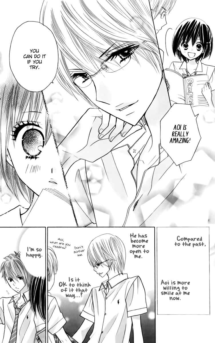 Page 15 Chapter 21 Kimi ja Nakya Dame Nanda.