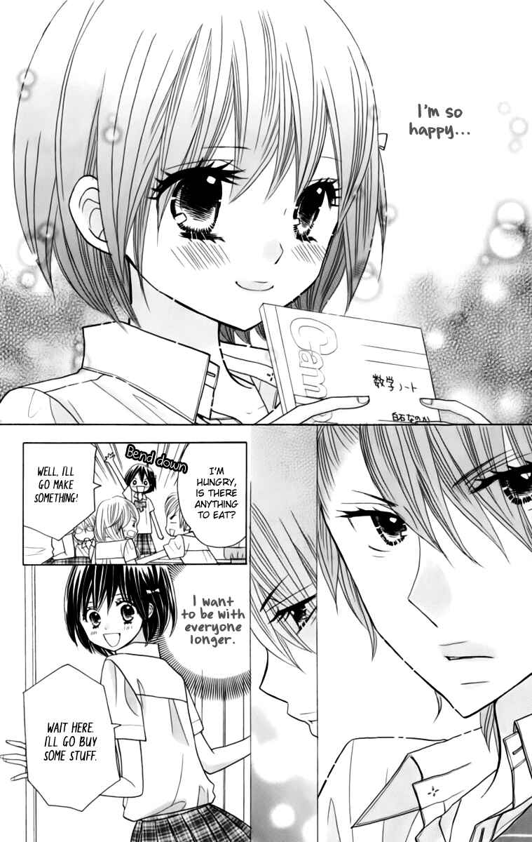 Page 16 Chapter 21 Kimi ja Nakya Dame Nanda.